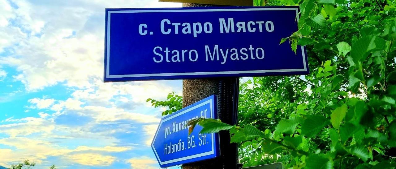 Villa Eskici Staro Myasto Extérieur photo